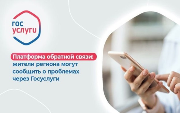 пос для сайта